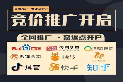 百度竞价推广运营策略实战：如何提高广告转化率与投资回报率